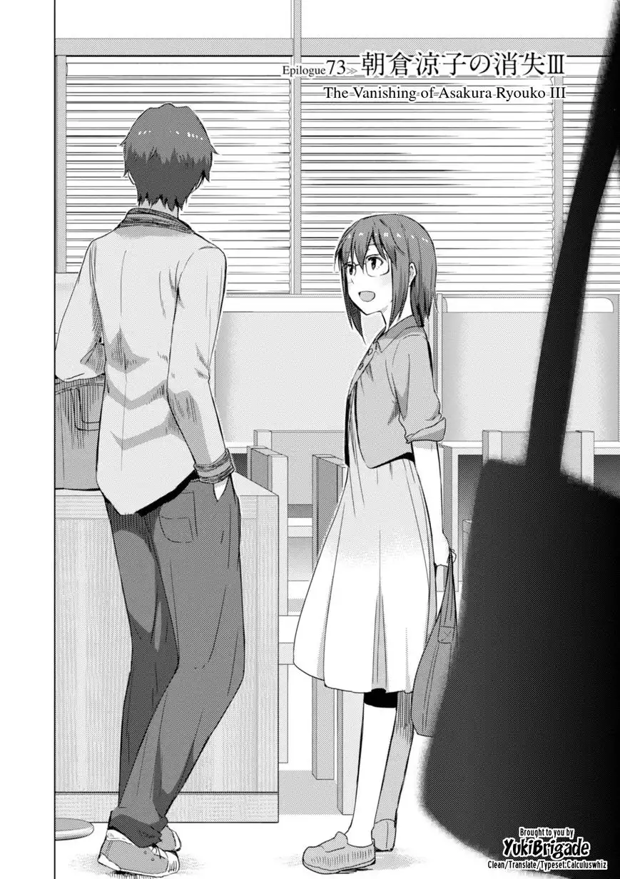 Nagato Yuki-chan No Shoushitsu Chapter 73 3